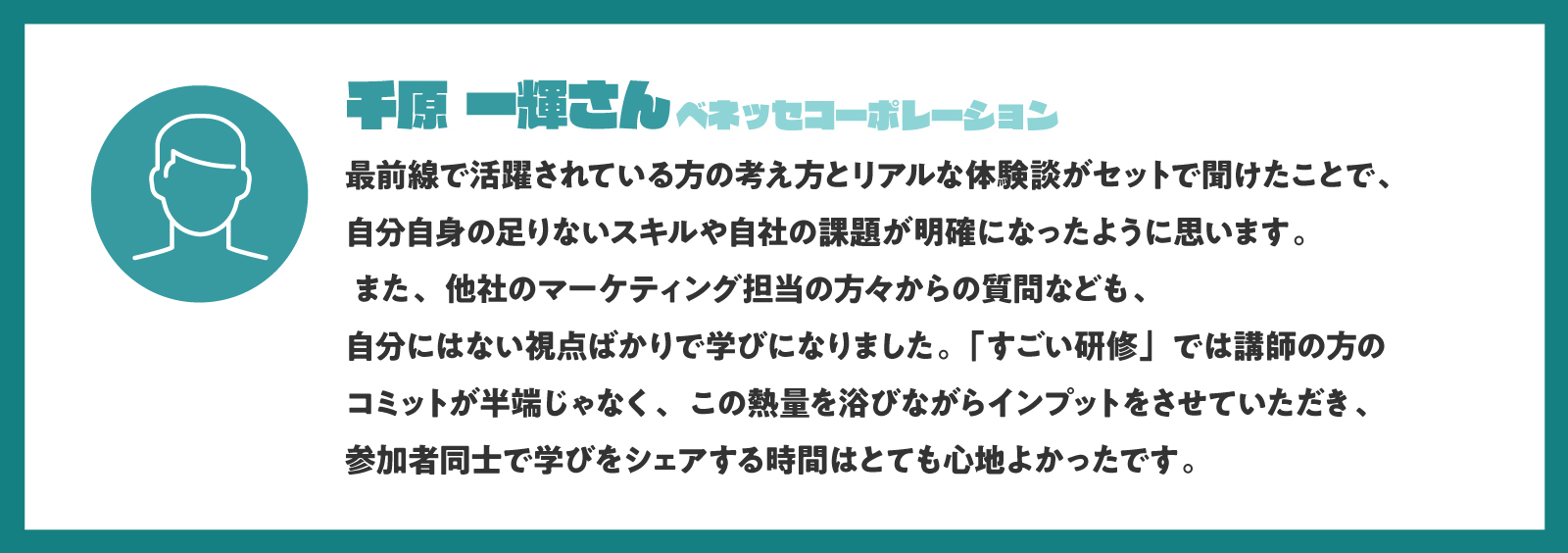 感想1