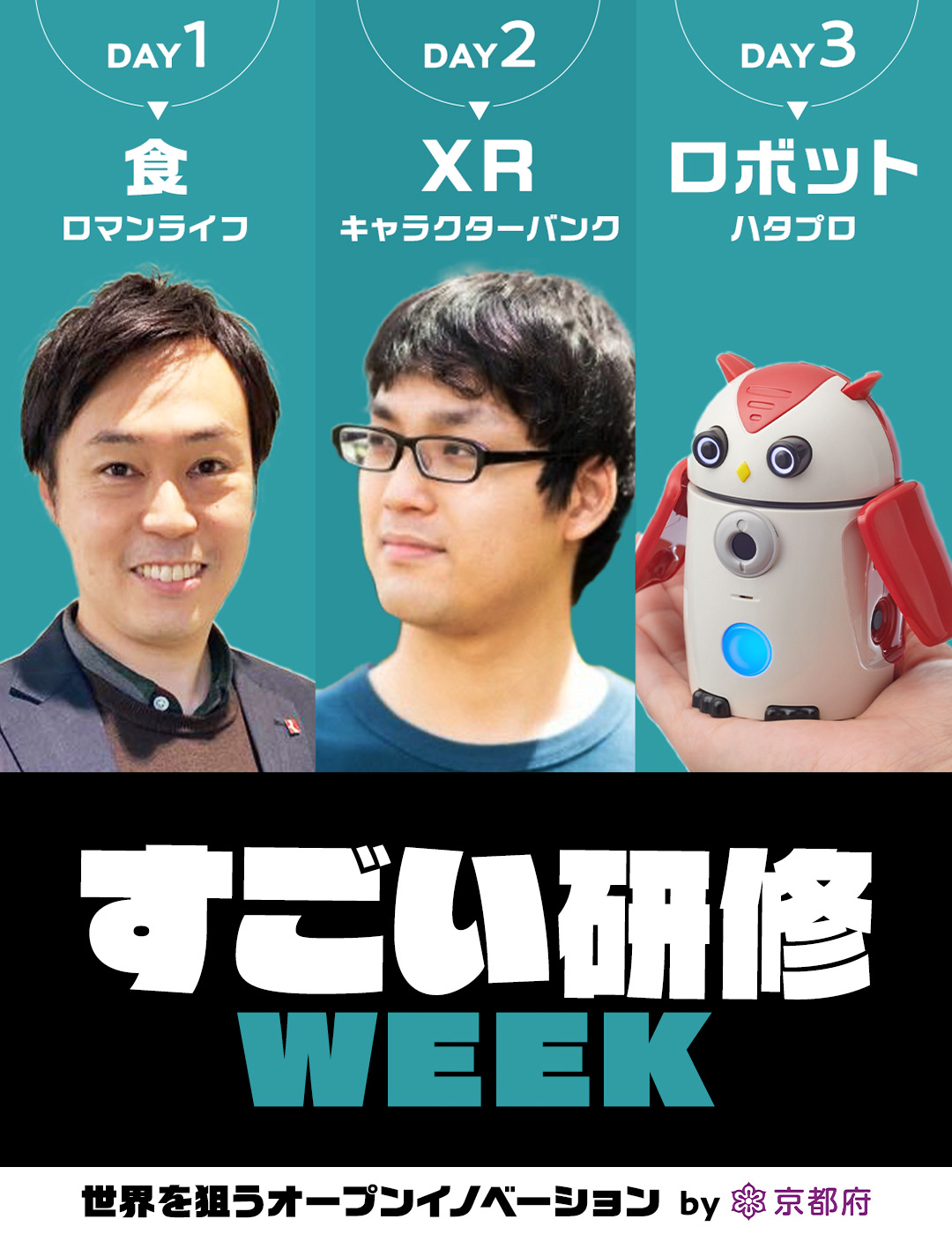 YOUTRUST | 日本のキャリアSNS