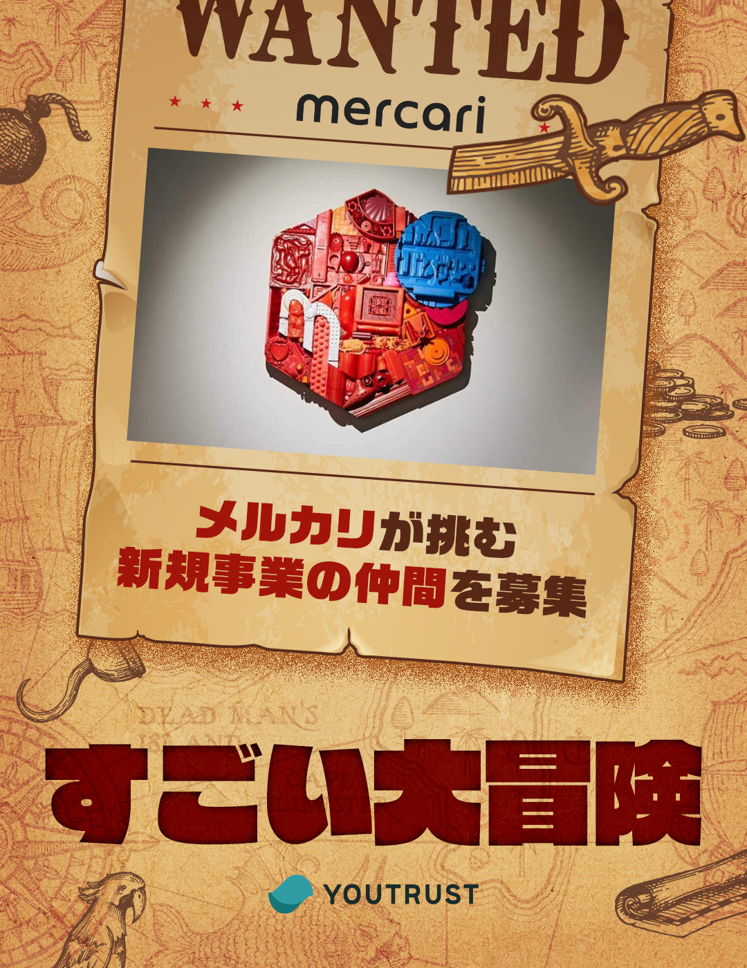 YOUTRUST | 日本のキャリアSNS